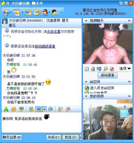 從聚╃小胖